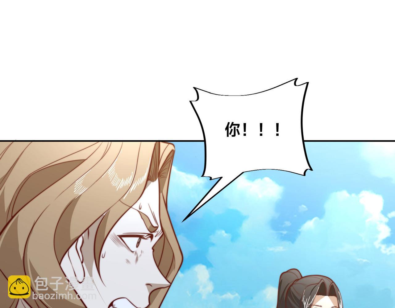 混沌劍神 - 116、斬殺石像然(1/3) - 5