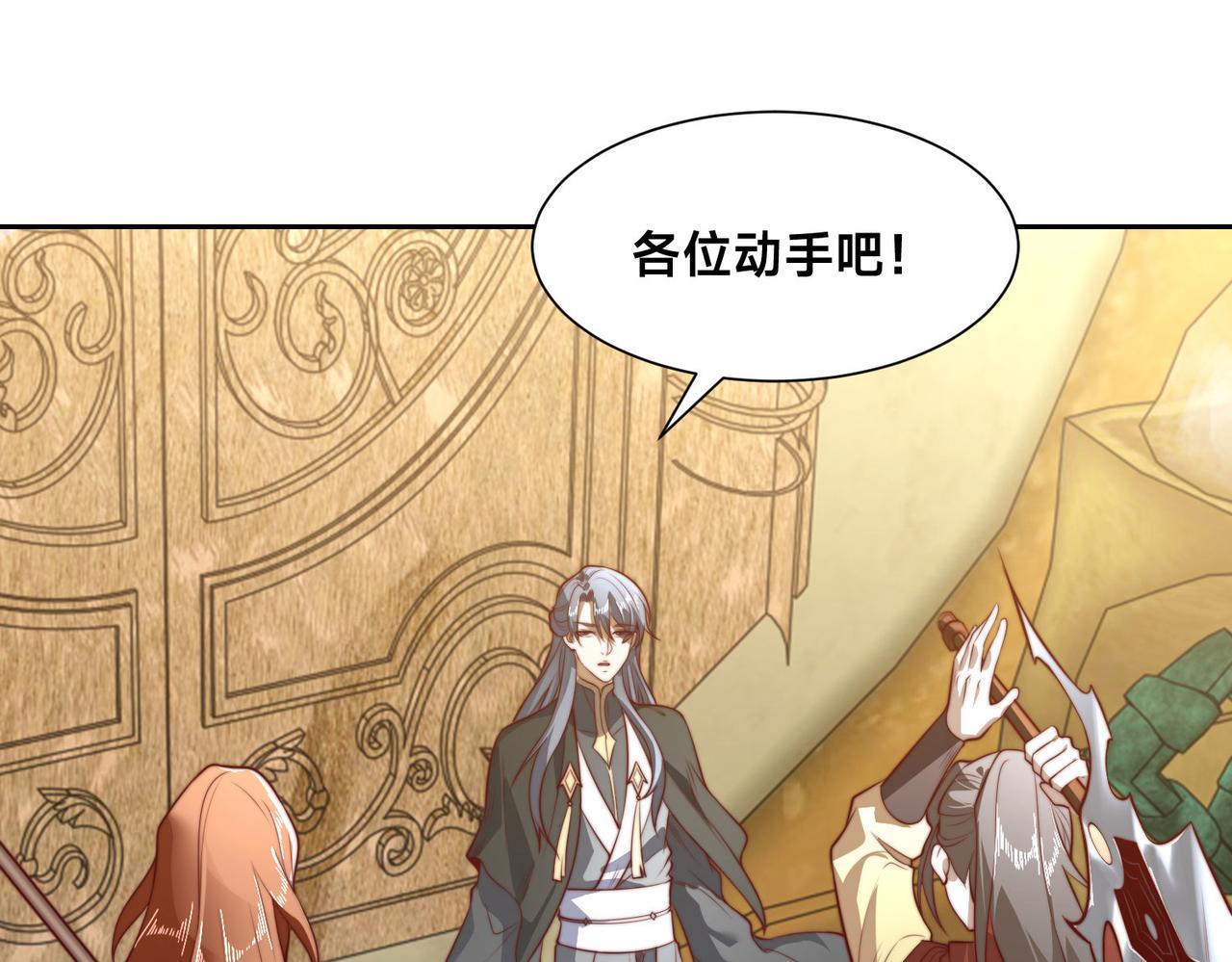 混沌劍神 - 116、斬殺石像然(1/3) - 8