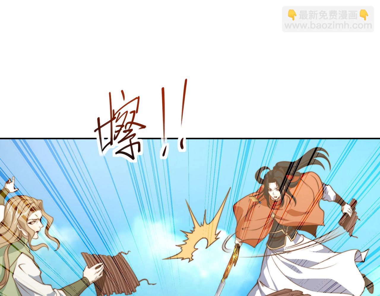 混沌劍神 - 116、斬殺石像然(1/3) - 4