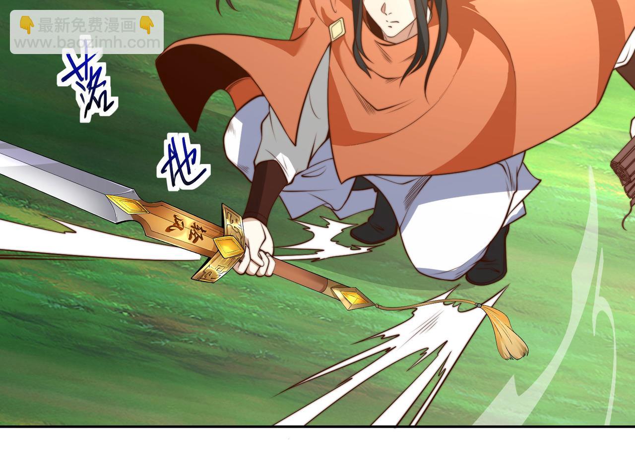 混沌劍神 - 116、斬殺石像然(1/3) - 8