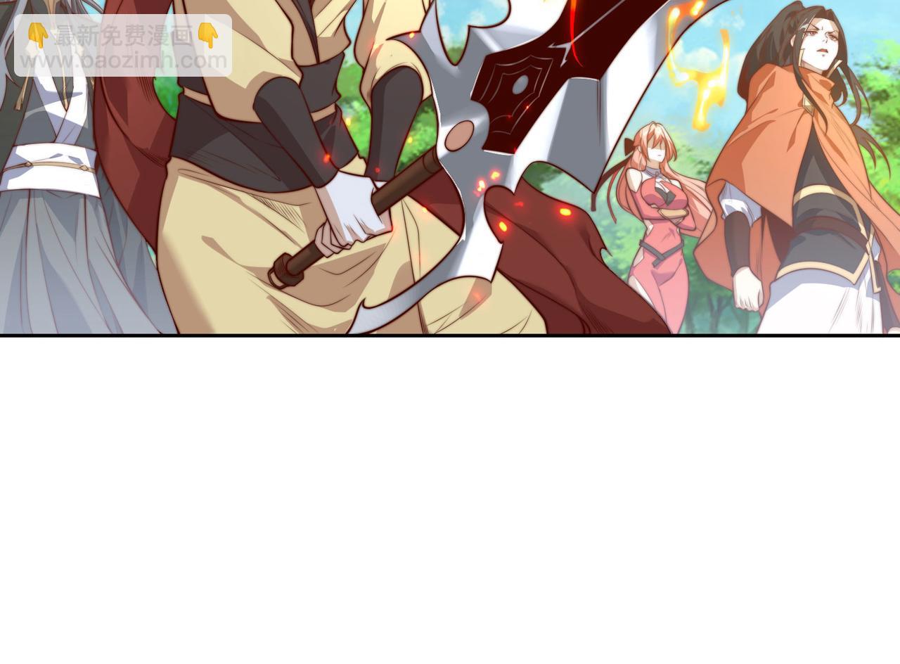 混沌劍神 - 116、斬殺石像然(1/3) - 5