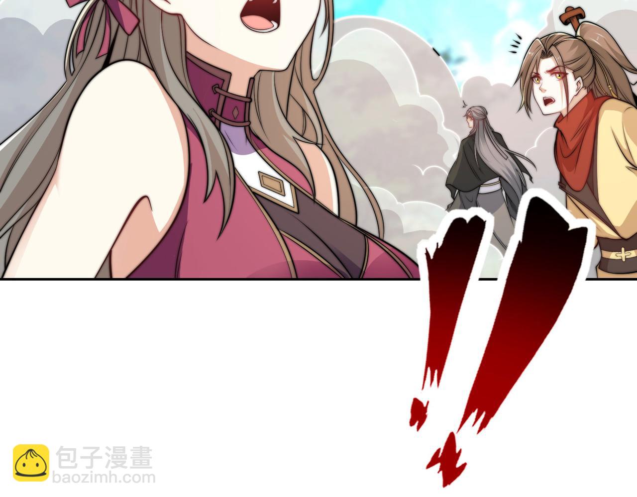 混沌劍神 - 116、斬殺石像然(2/3) - 7