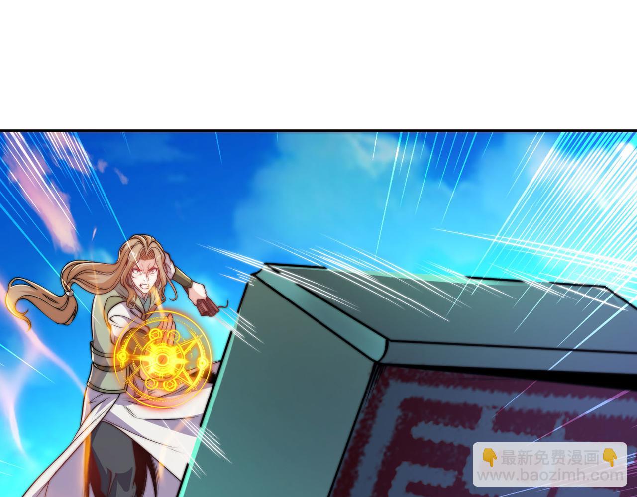 混沌劍神 - 116、斬殺石像然(2/3) - 4