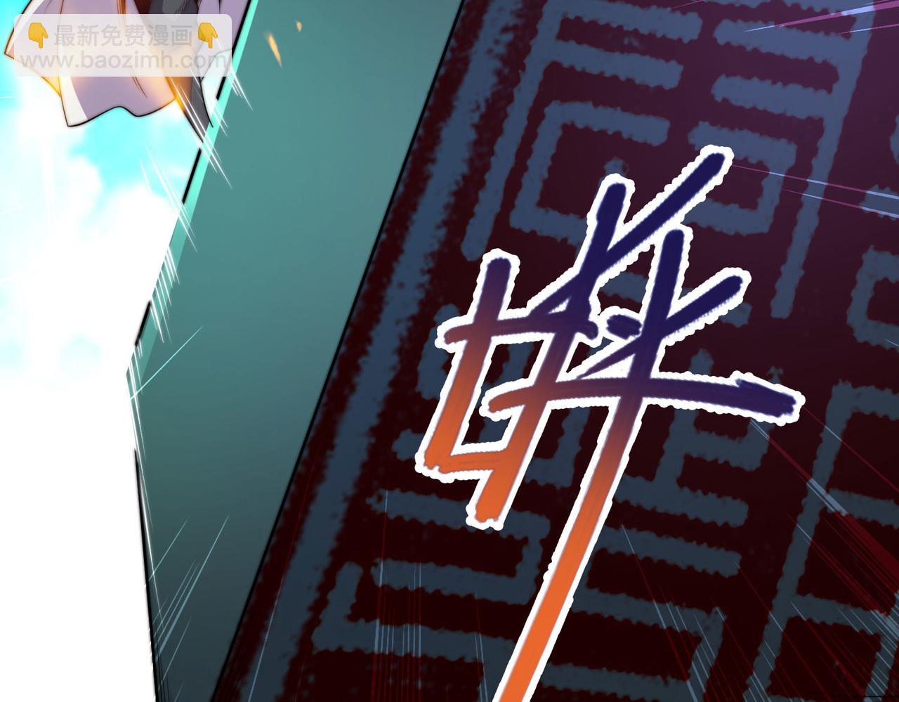 混沌劍神 - 116、斬殺石像然(2/3) - 5