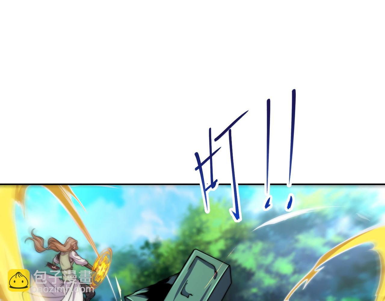 混沌劍神 - 116、斬殺石像然(2/3) - 7