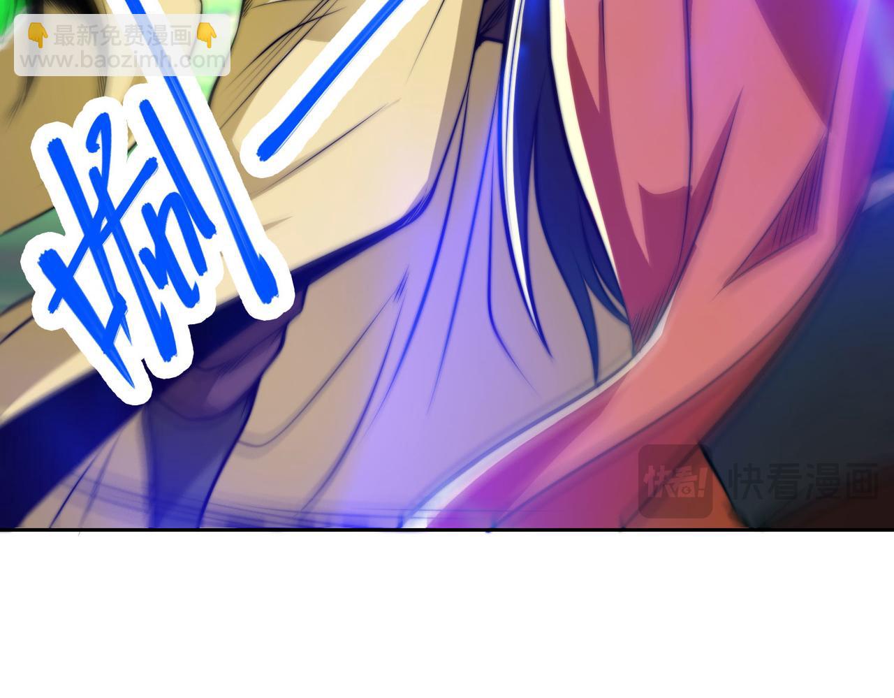 混沌劍神 - 116、斬殺石像然(2/3) - 8