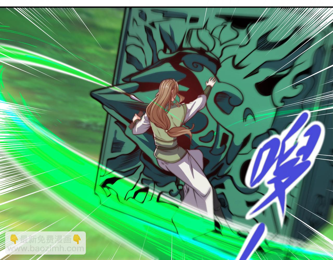 混沌劍神 - 116、斬殺石像然(2/3) - 5