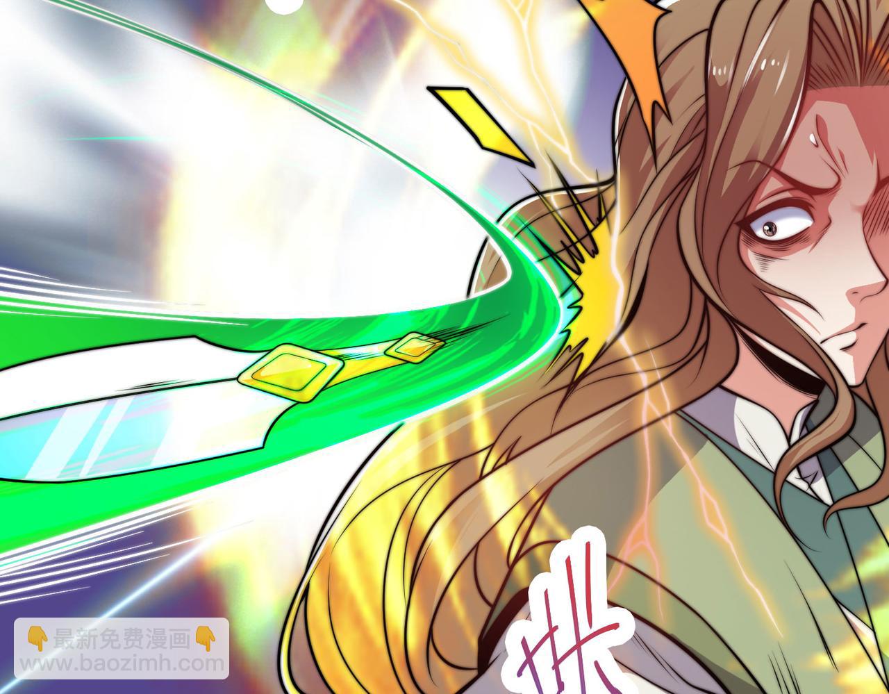 混沌劍神 - 116、斬殺石像然(2/3) - 7