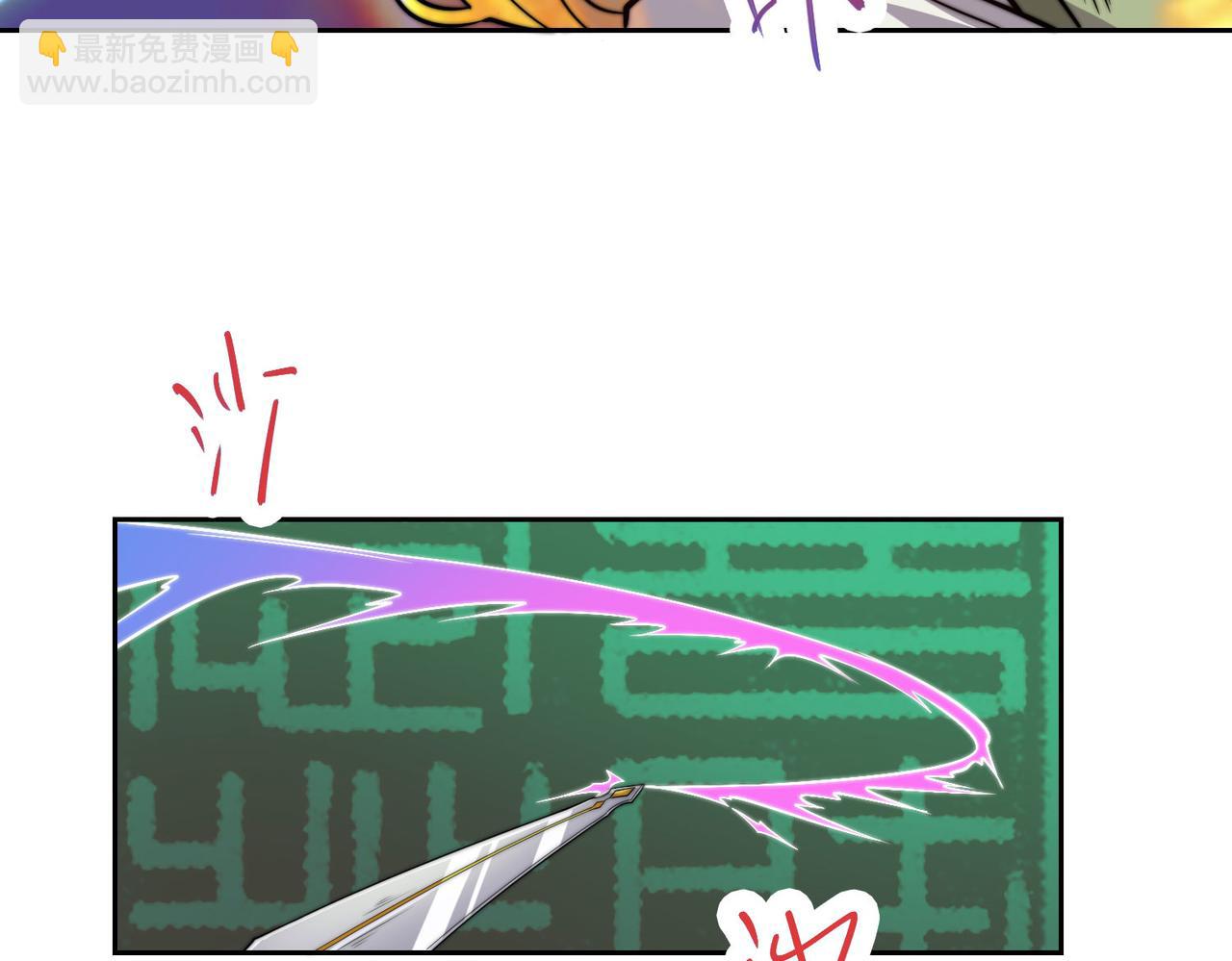 混沌劍神 - 116、斬殺石像然(2/3) - 8