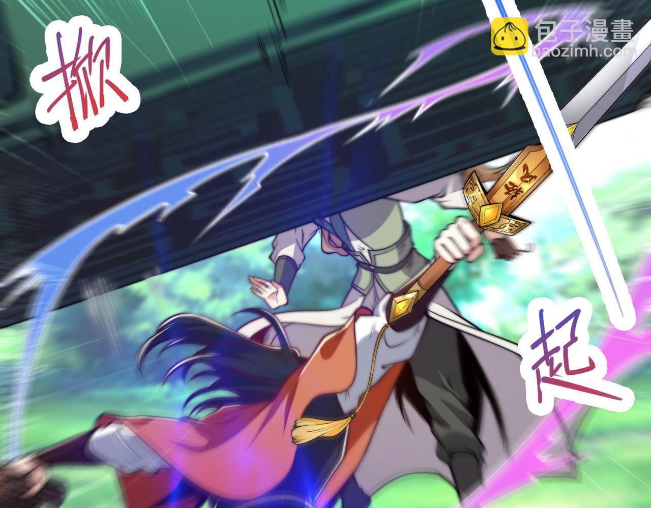 混沌劍神 - 116、斬殺石像然(2/3) - 3