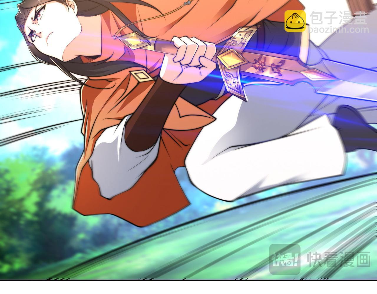 混沌劍神 - 116、斬殺石像然(2/3) - 6