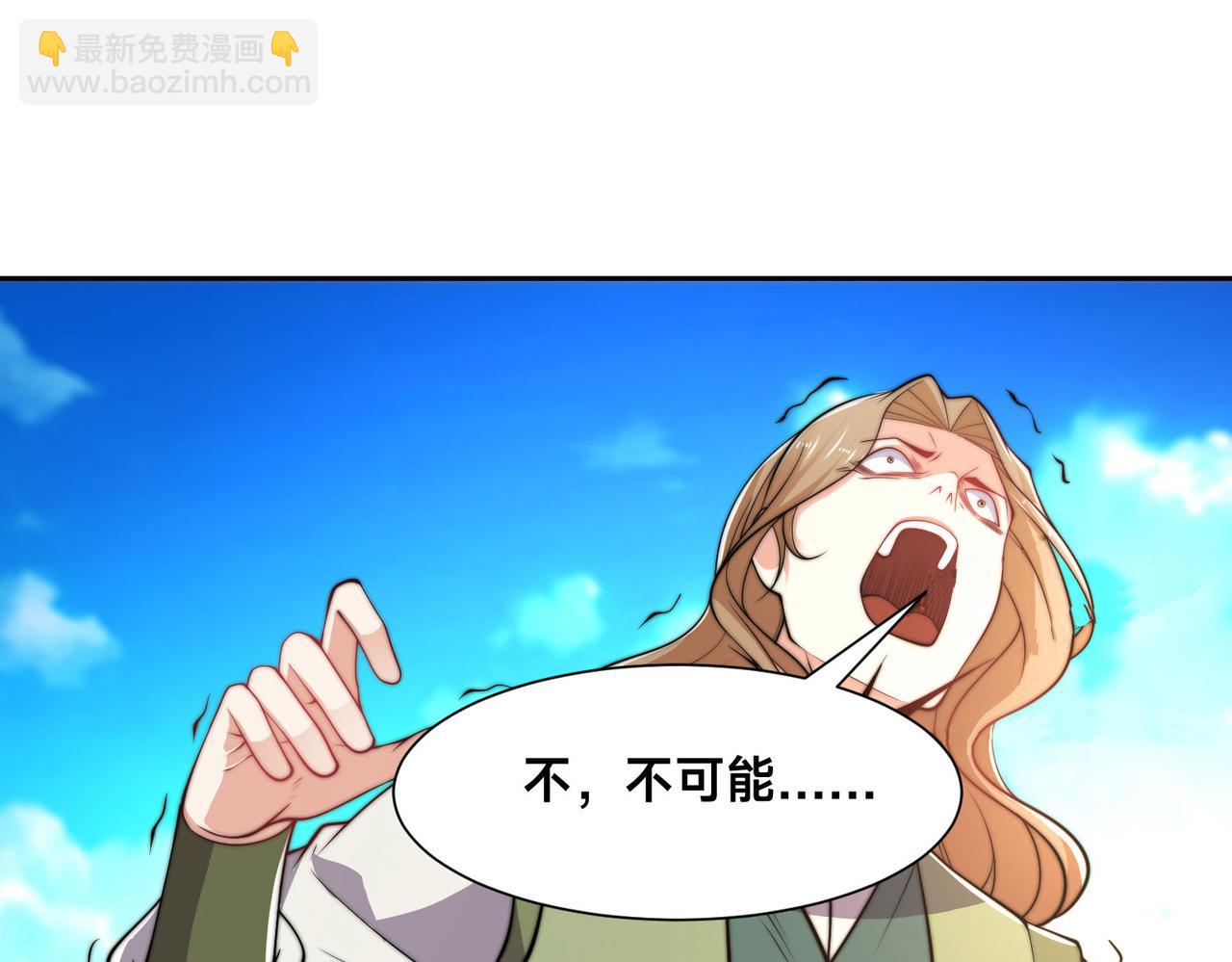 混沌劍神 - 116、斬殺石像然(2/3) - 4