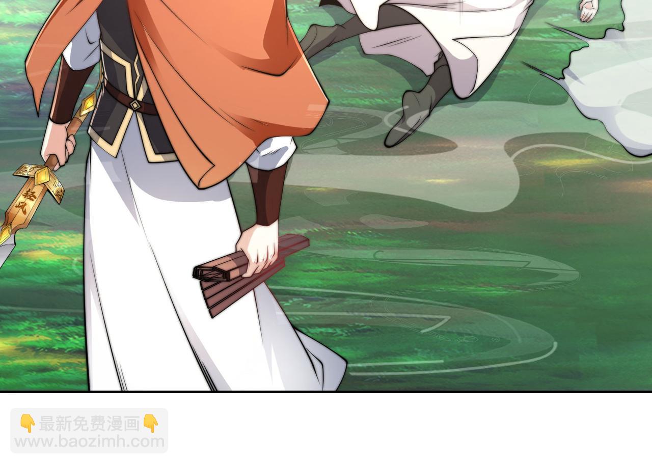 混沌劍神 - 116、斬殺石像然(2/3) - 8