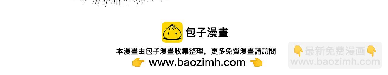 混沌劍神 - 116、斬殺石像然(2/3) - 5