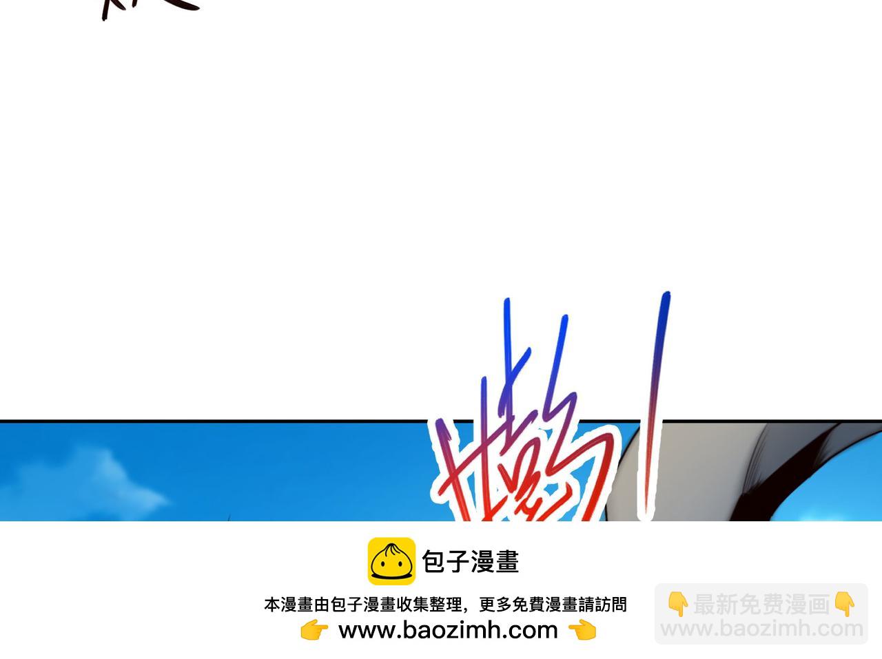 混沌劍神 - 118、與鳴東重逢(2/3) - 6