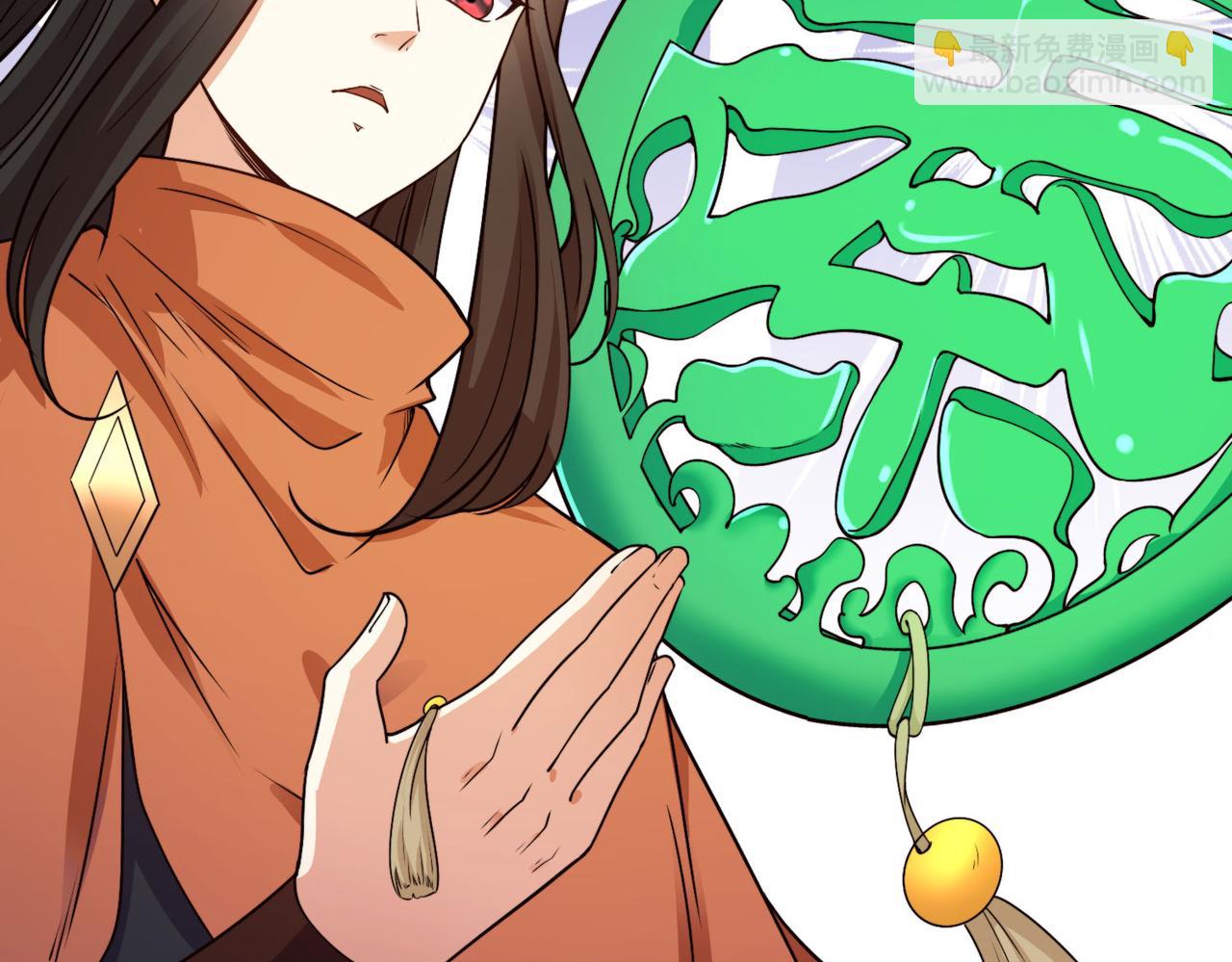 混沌劍神 - 118、與鳴東重逢(3/3) - 2