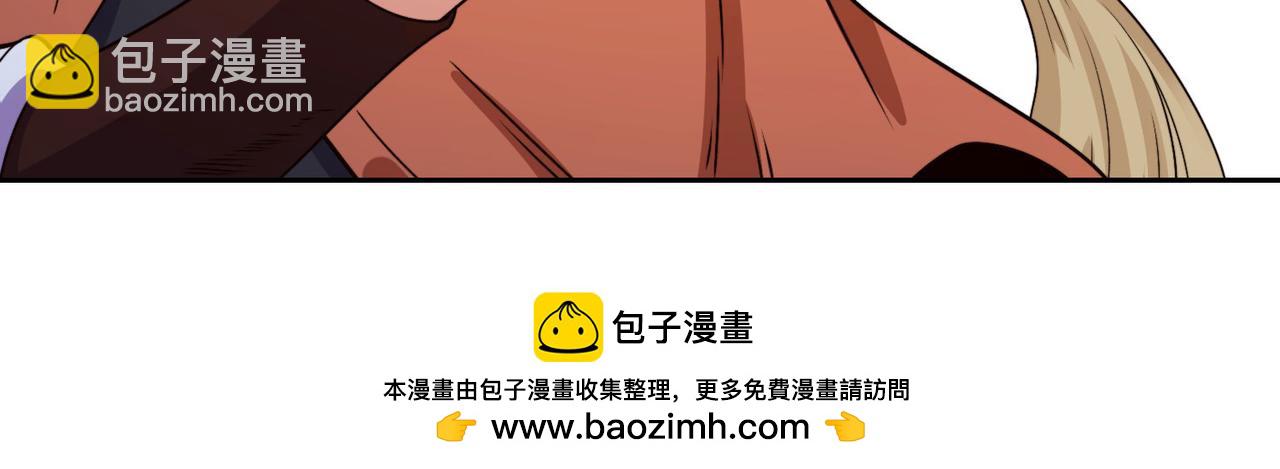 混沌劍神 - 118、與鳴東重逢(3/3) - 3