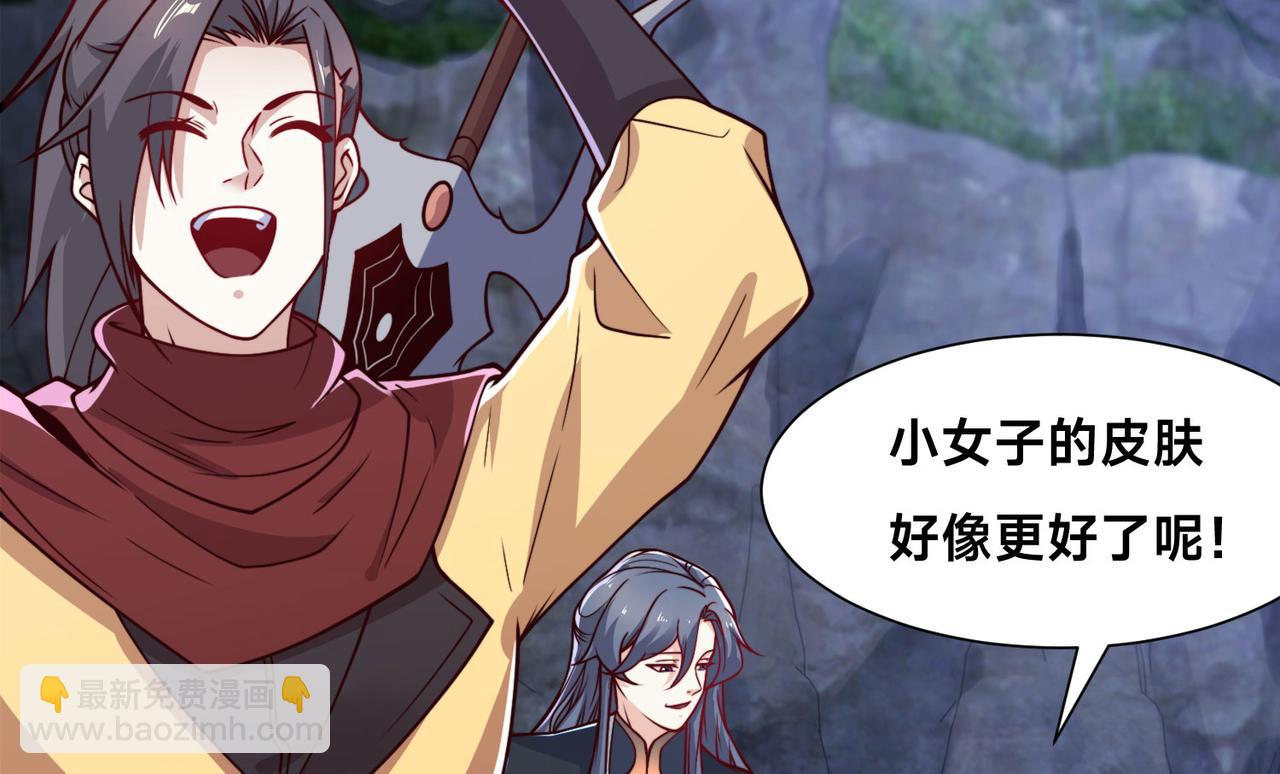 混沌劍神 - 118、與鳴東重逢(2/3) - 5