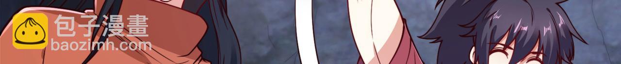 混沌劍神 - 118、與鳴東重逢(2/3) - 3