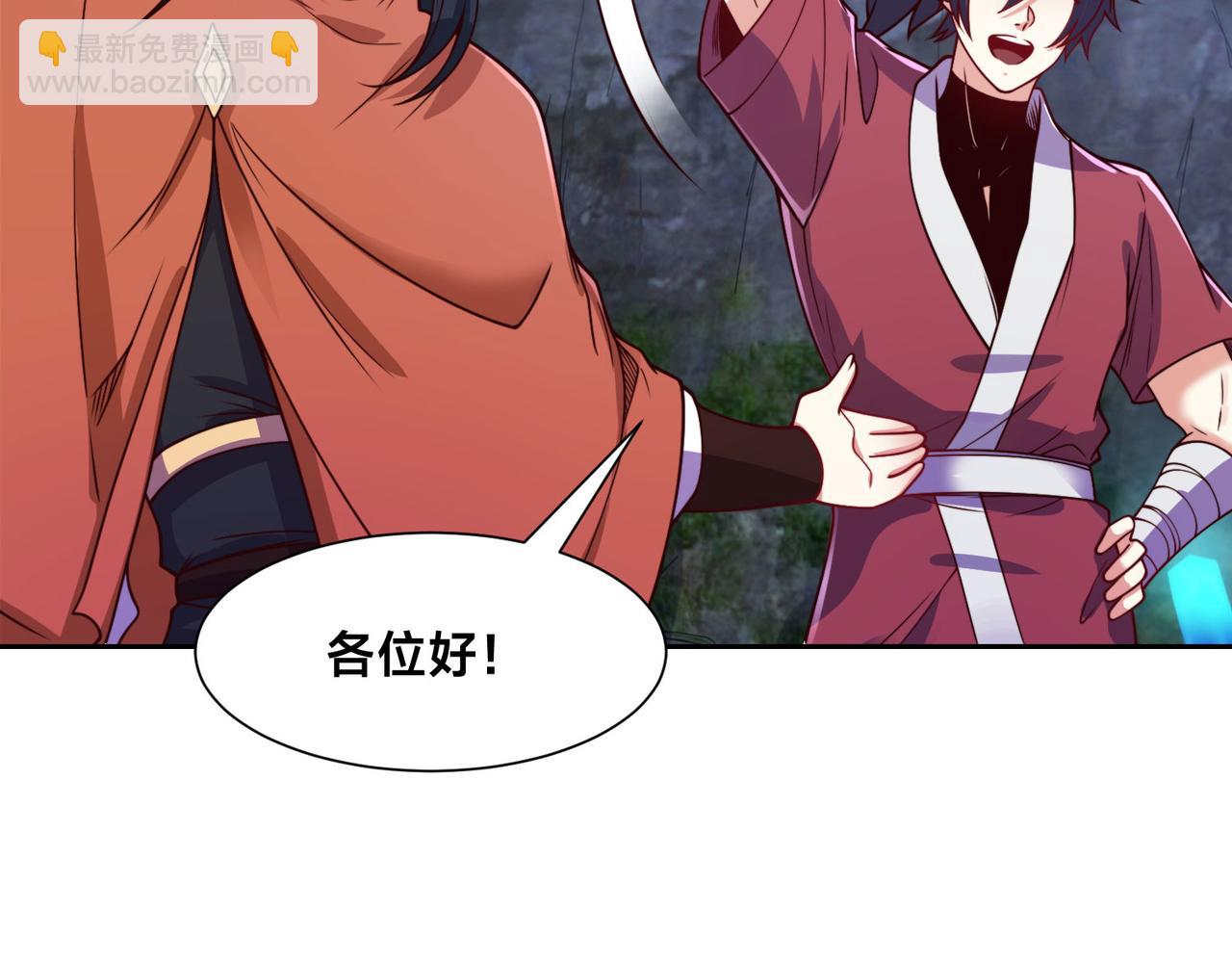 混沌劍神 - 118、與鳴東重逢(2/3) - 4