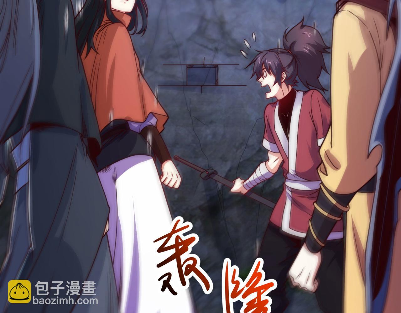 混沌劍神 - 118、與鳴東重逢(2/3) - 8