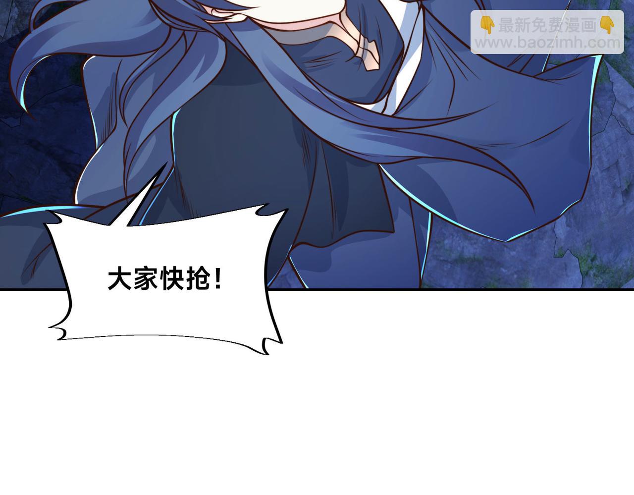 混沌劍神 - 118、與鳴東重逢(2/3) - 5