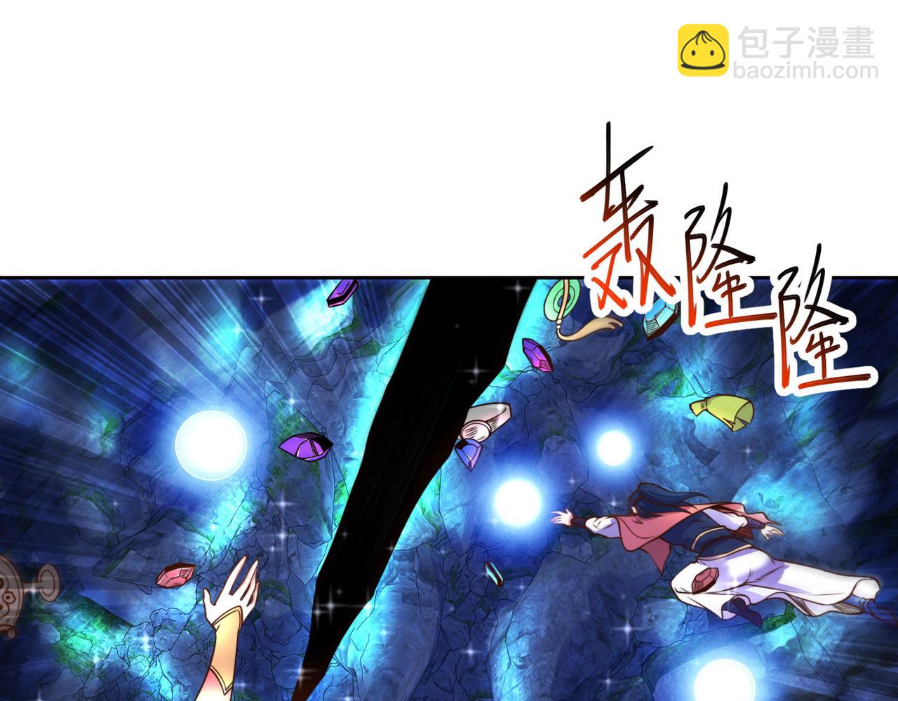 混沌劍神 - 118、與鳴東重逢(2/3) - 7