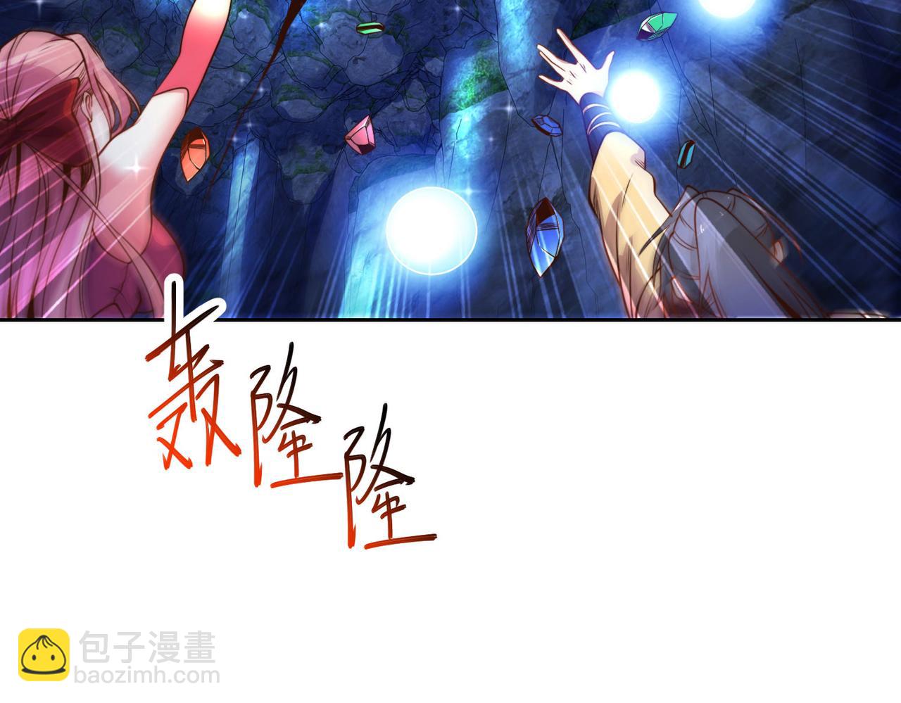 混沌劍神 - 118、與鳴東重逢(2/3) - 8