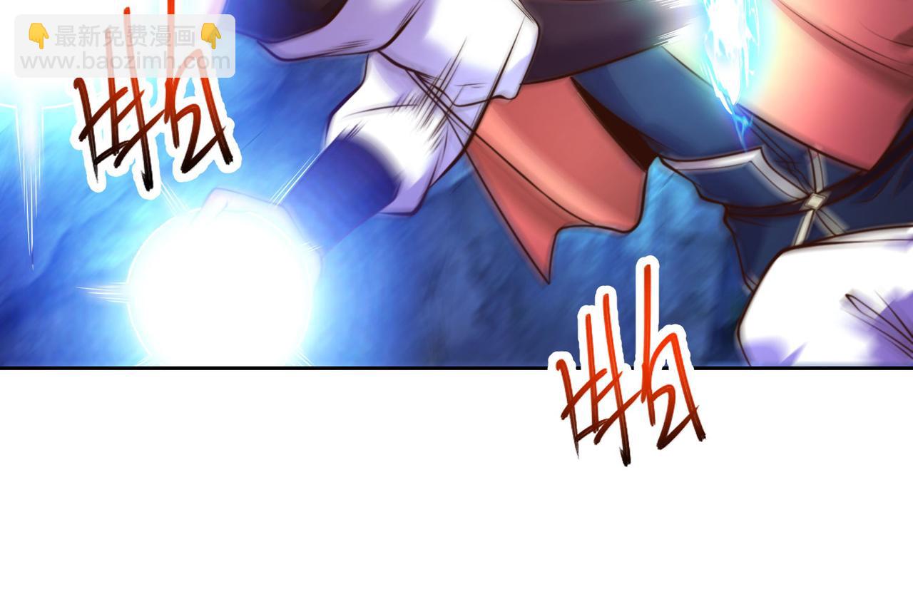 混沌劍神 - 118、與鳴東重逢(2/3) - 3