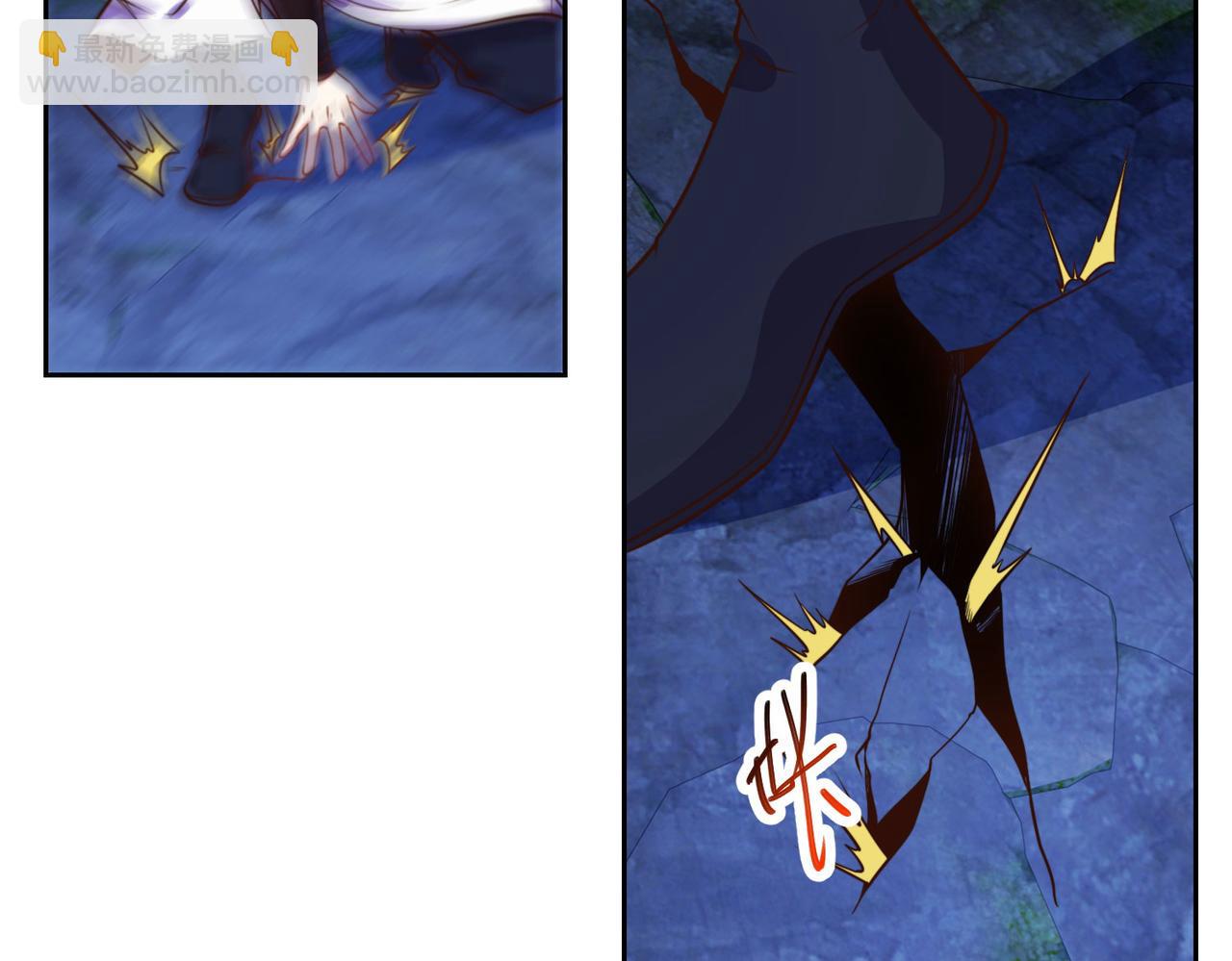 混沌劍神 - 118、與鳴東重逢(2/3) - 5