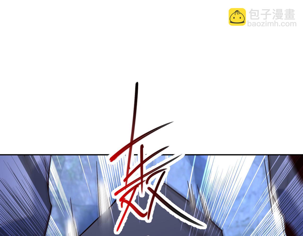 混沌劍神 - 118、與鳴東重逢(2/3) - 7