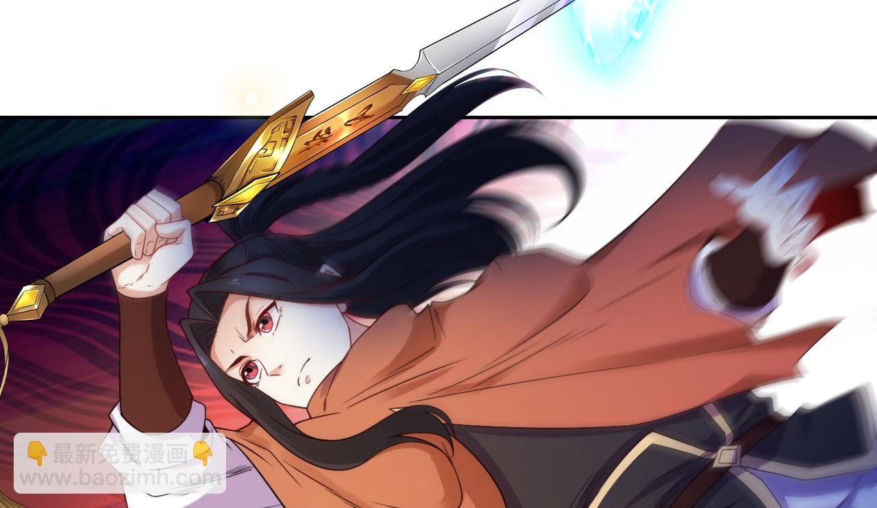 混沌劍神 - 118、與鳴東重逢(2/3) - 3