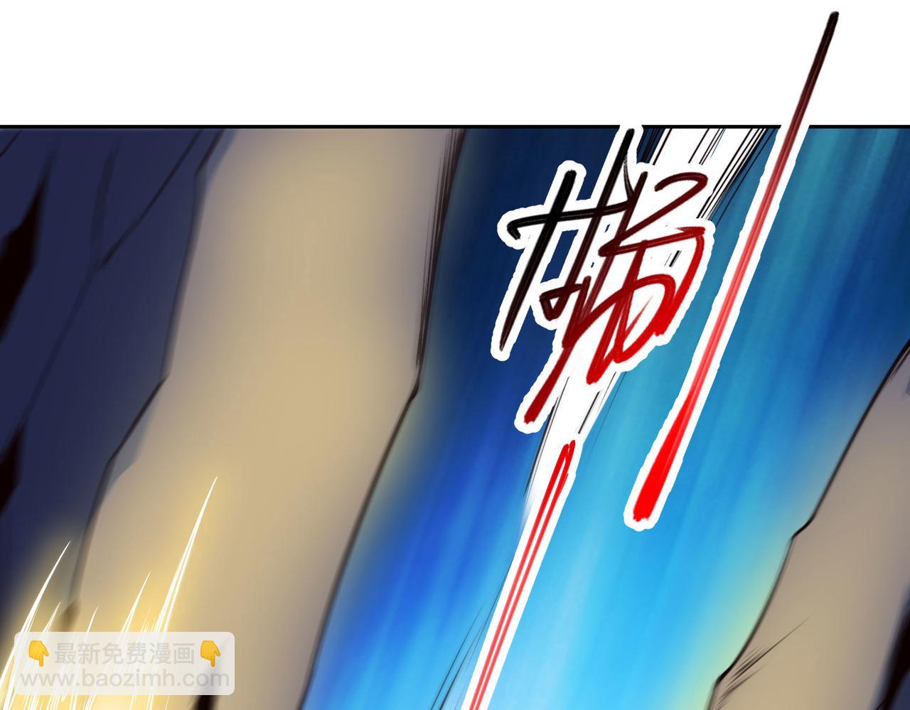 混沌劍神 - 118、與鳴東重逢(2/3) - 5