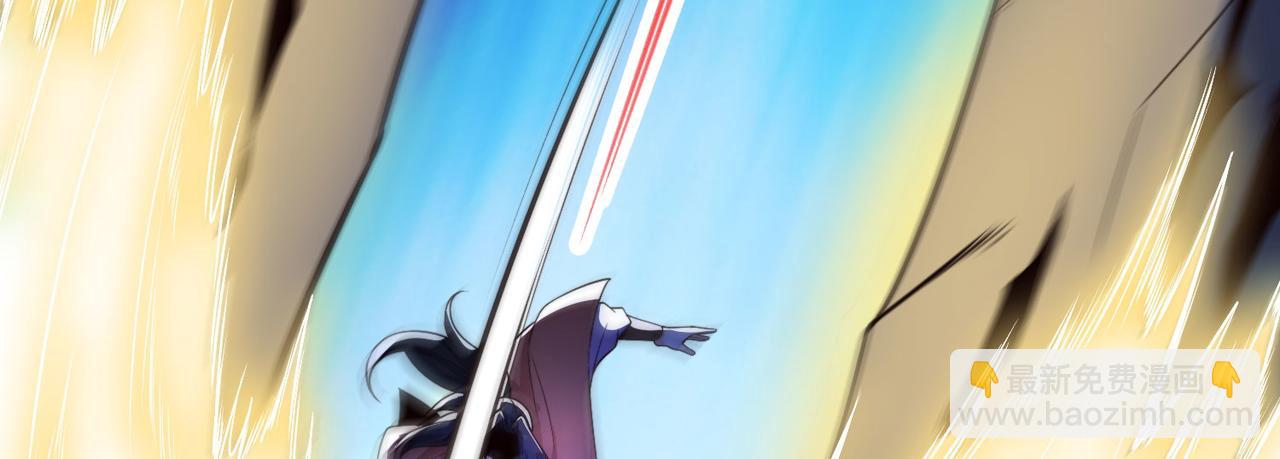 混沌劍神 - 118、與鳴東重逢(2/3) - 6