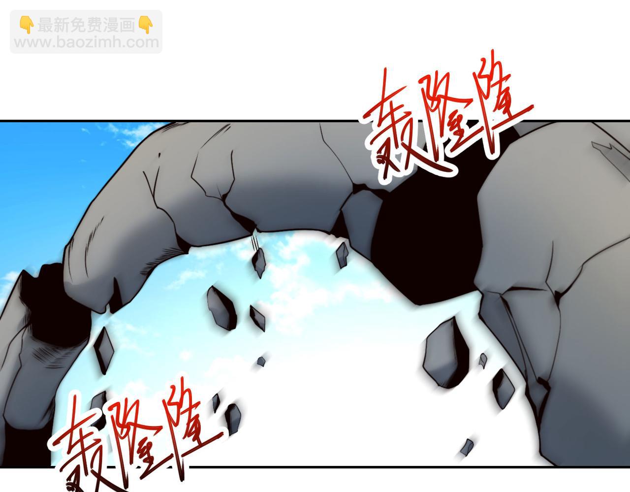 混沌劍神 - 118、與鳴東重逢(2/3) - 5