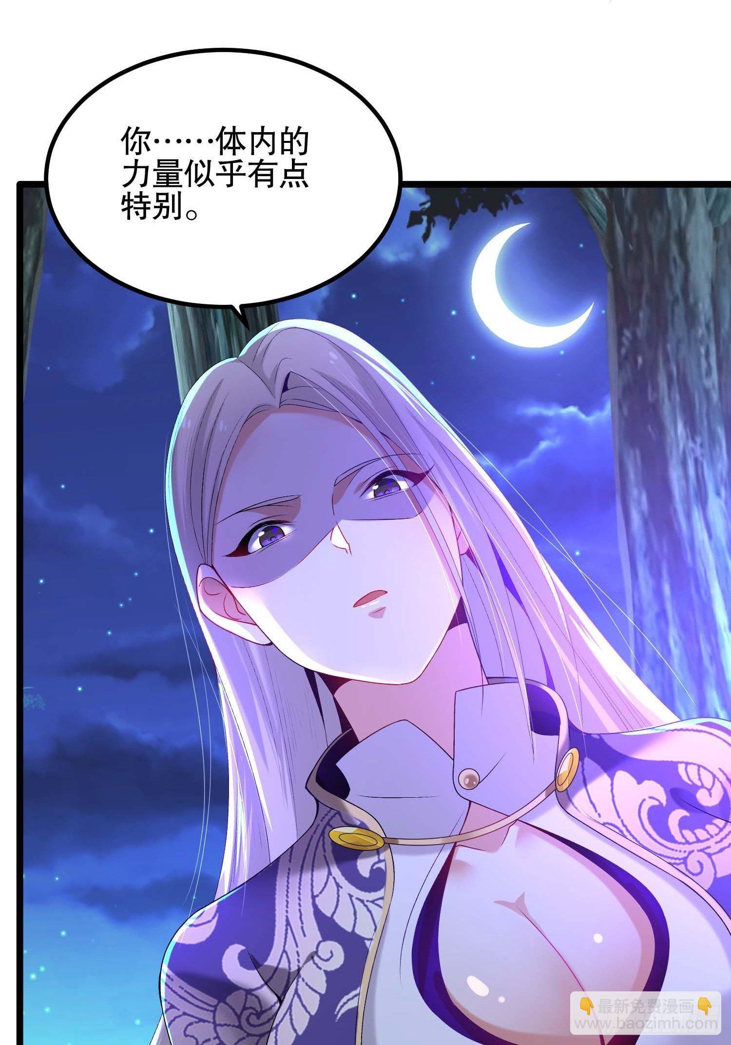 混沌劍神 - 12話、兄弟 - 6