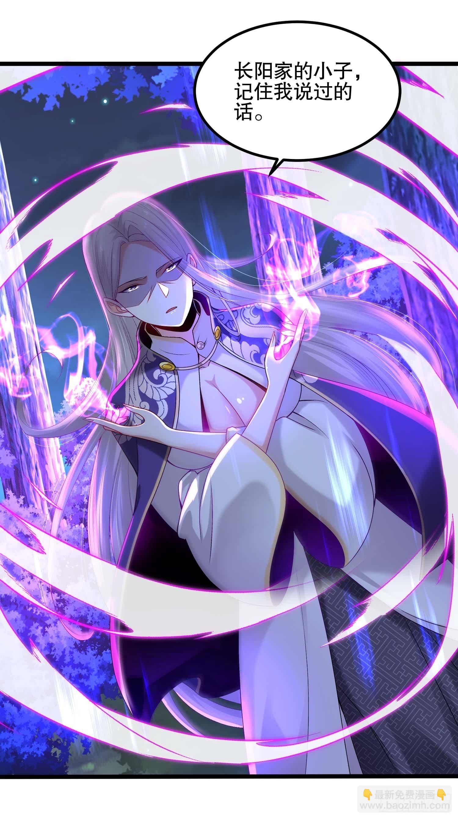 混沌劍神 - 12話、兄弟 - 2