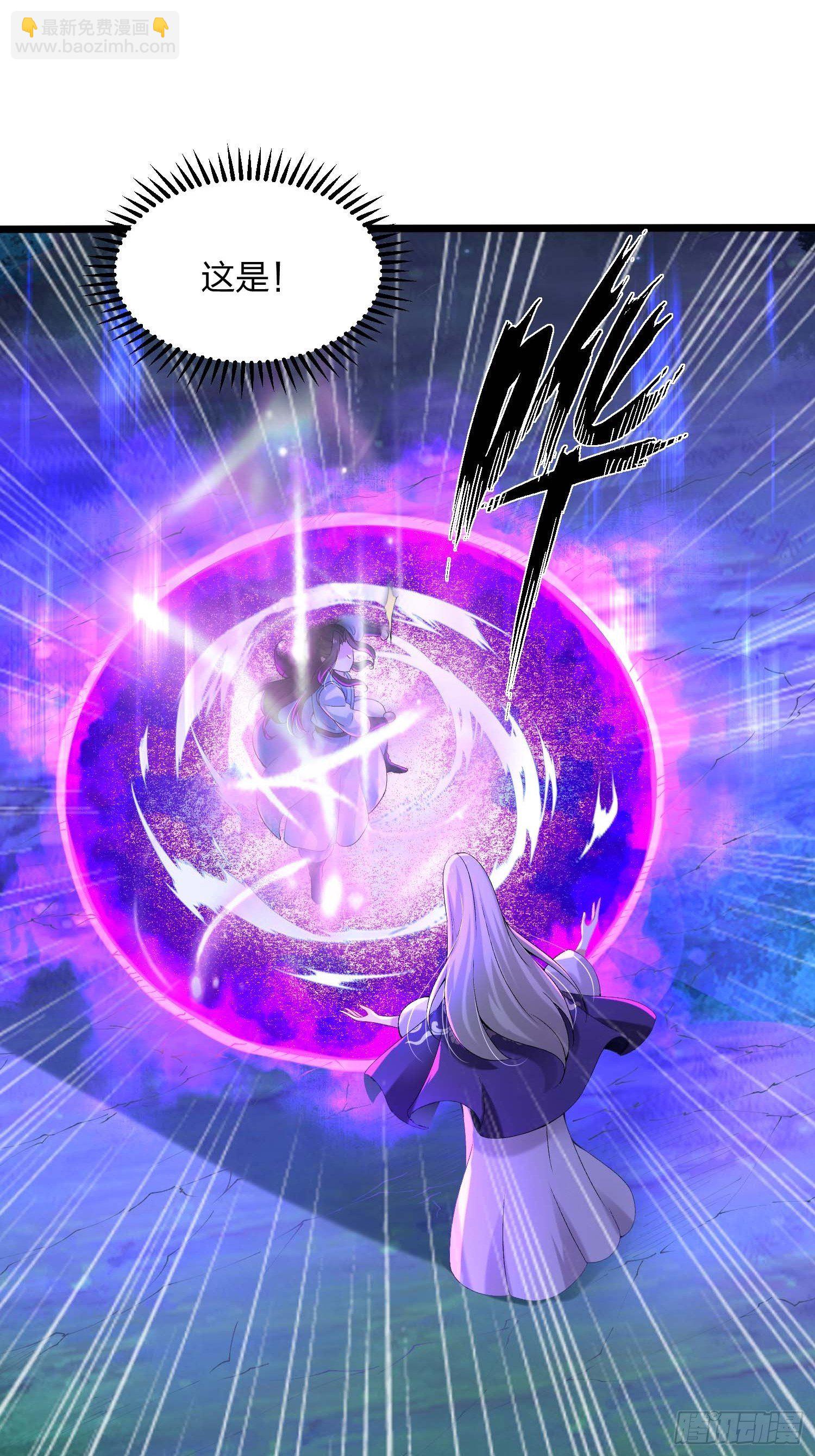 混沌劍神 - 12話、兄弟 - 3