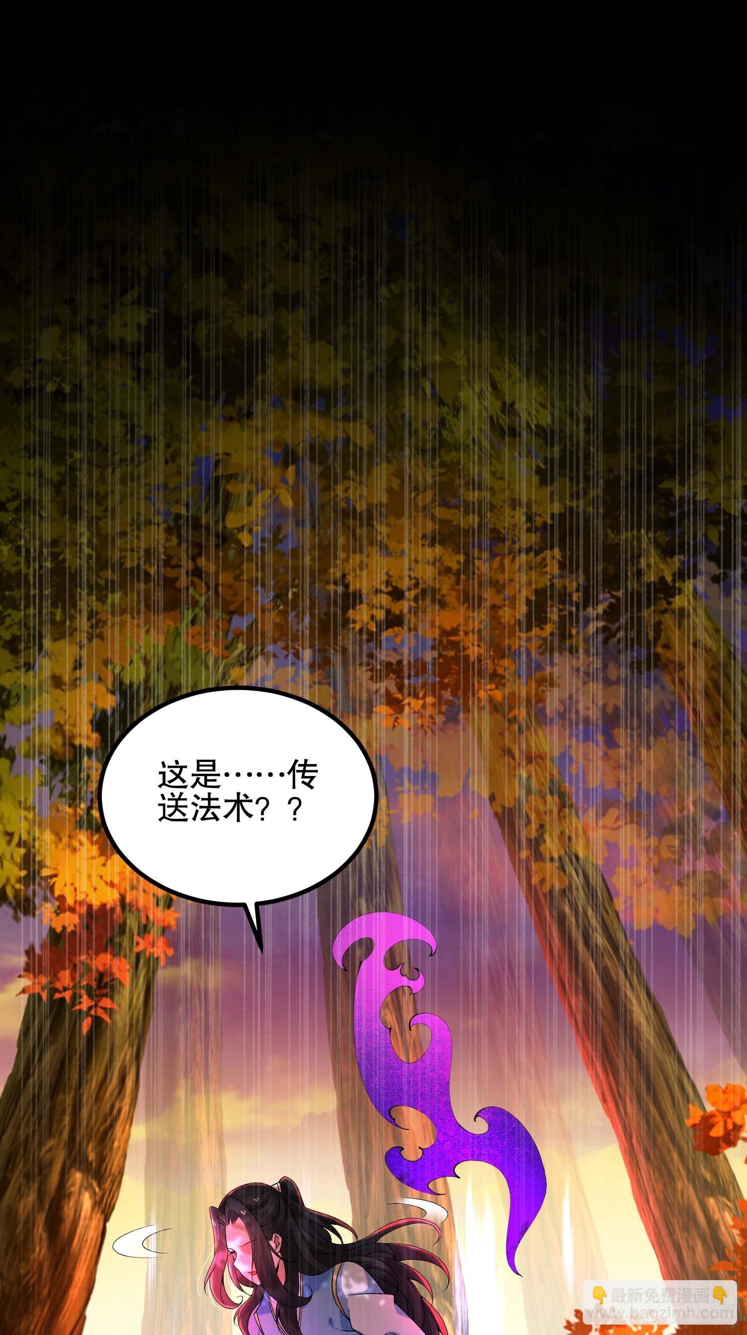 混沌劍神 - 12話、兄弟 - 2