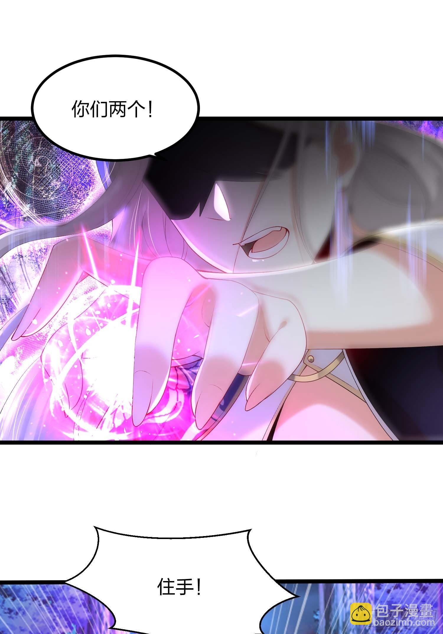 混沌劍神 - 12話、兄弟 - 3