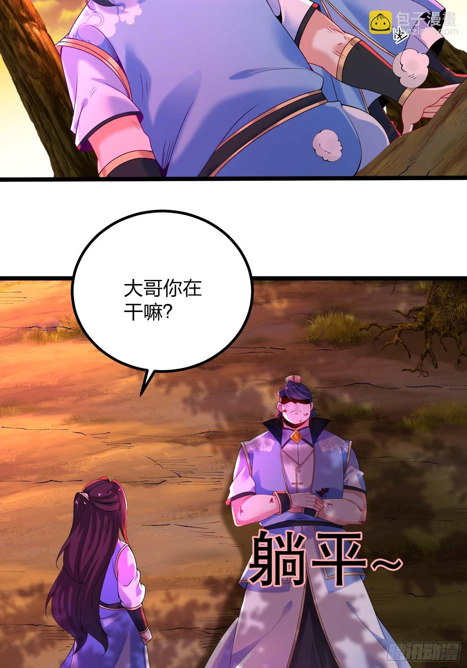 混沌劍神 - 12話、兄弟 - 4