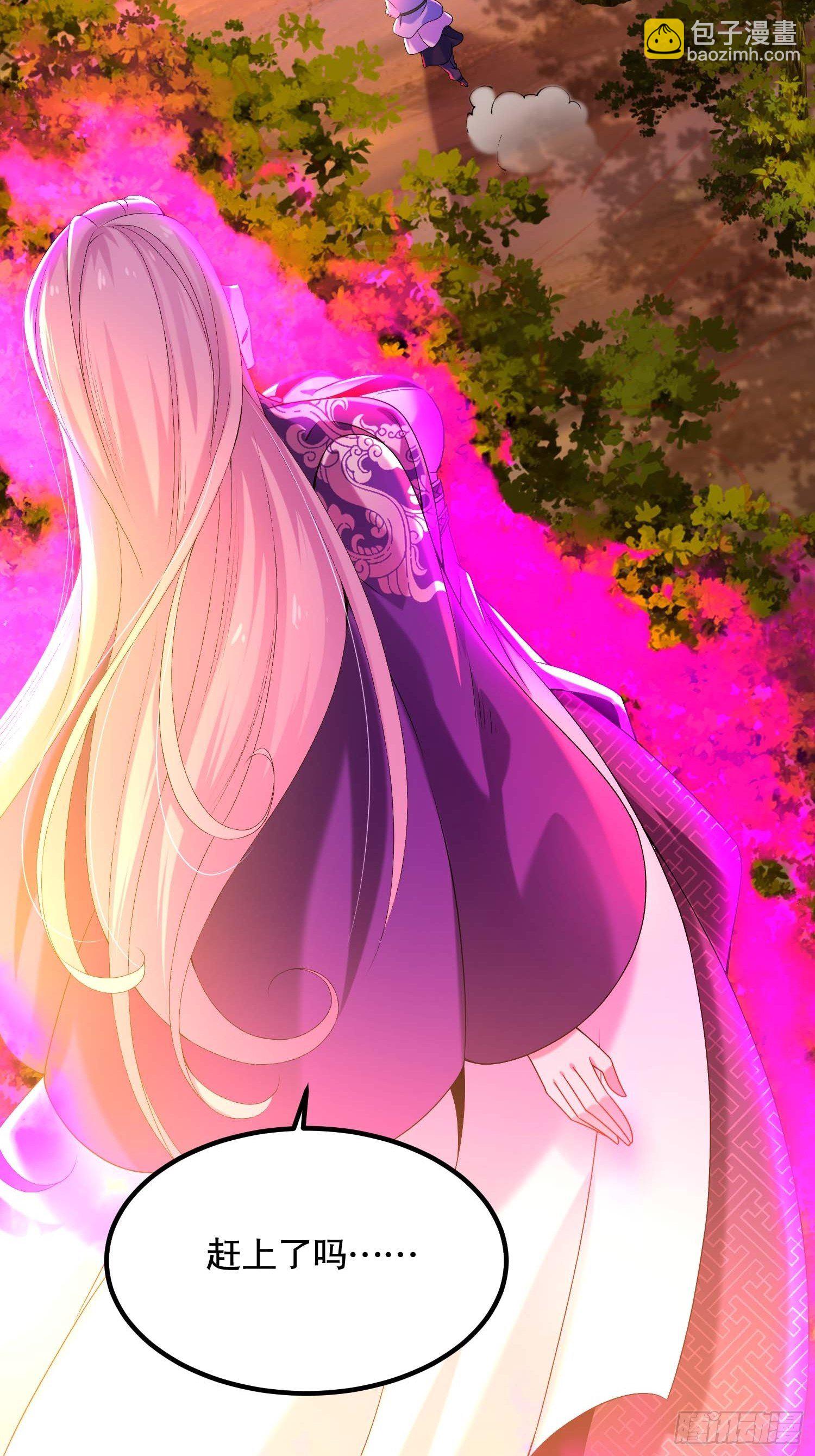 混沌劍神 - 12話、兄弟 - 4