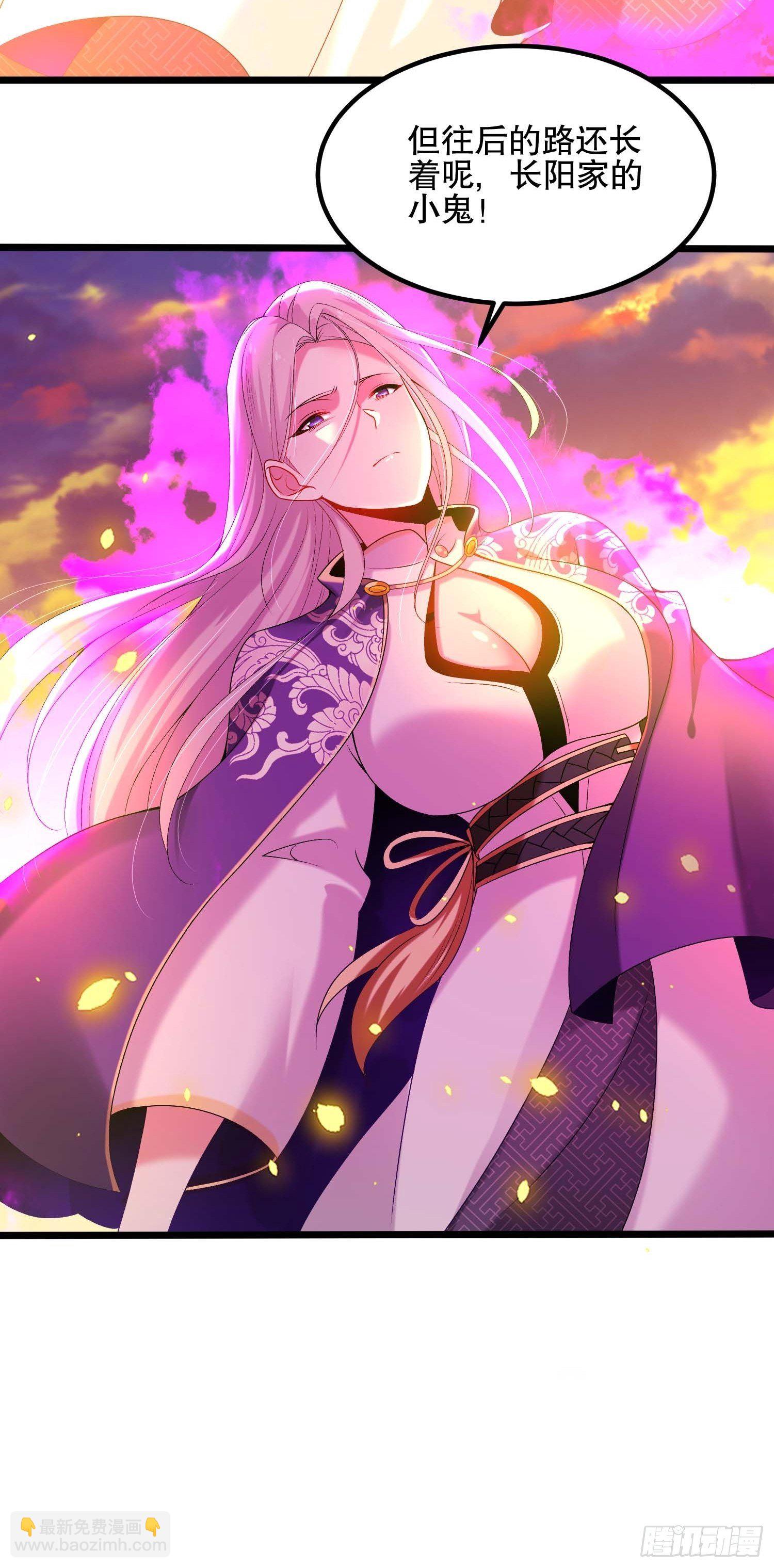 混沌劍神 - 12話、兄弟 - 5