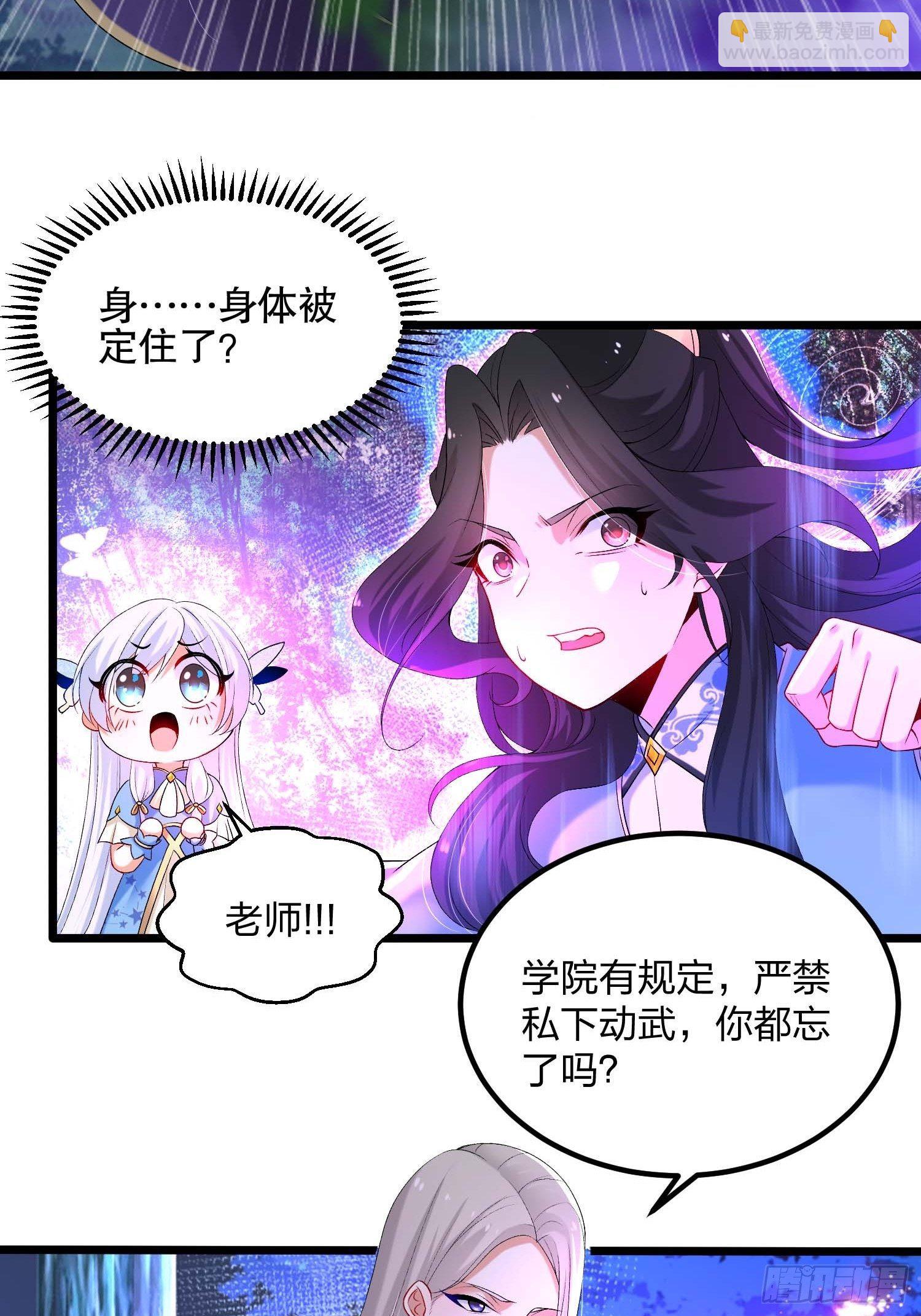 混沌劍神 - 12話、兄弟 - 5