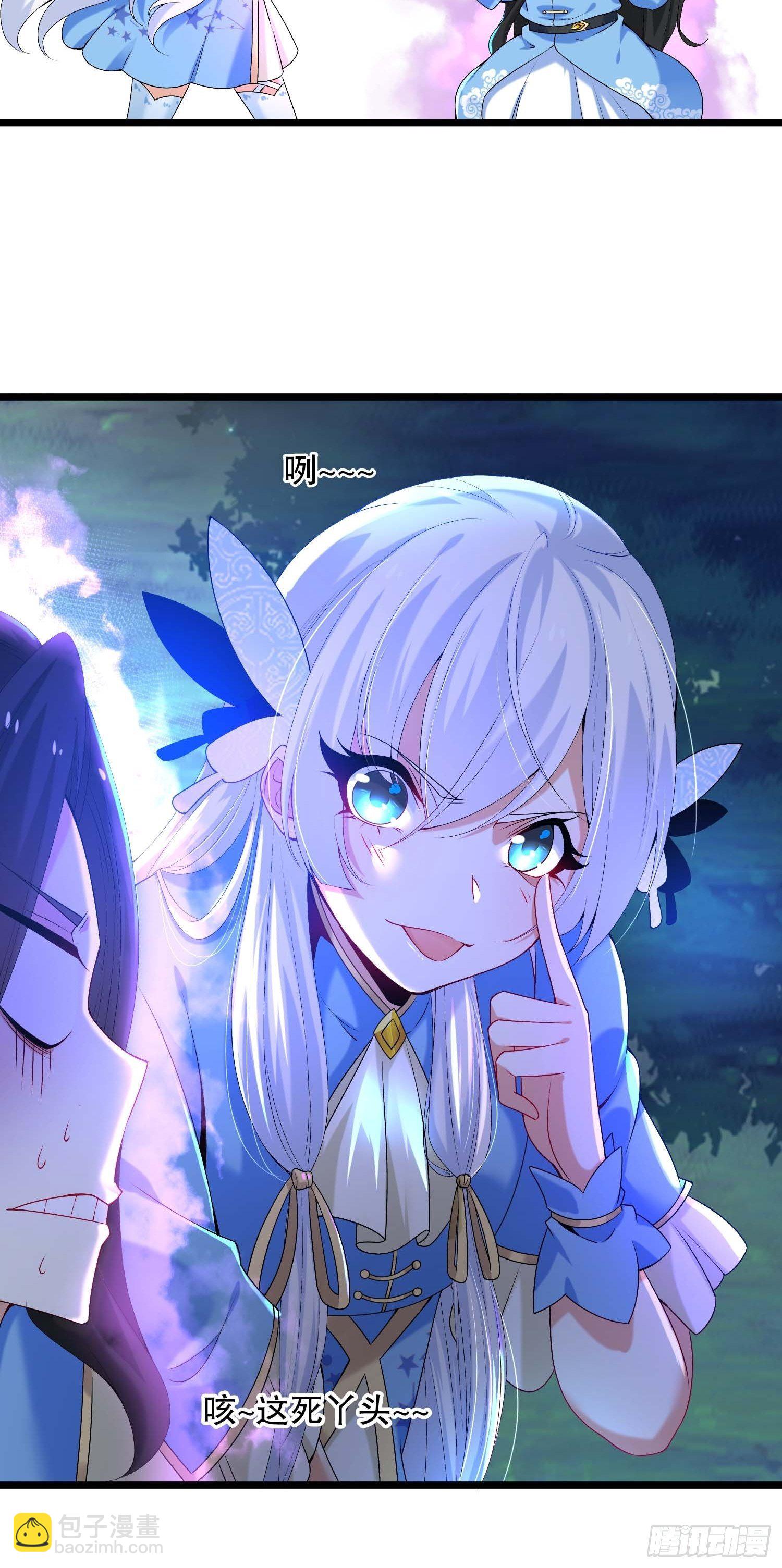 混沌劍神 - 12話、兄弟 - 3