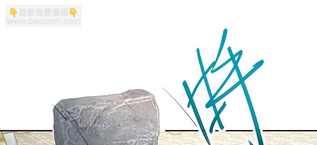 混沌劍神 - 120、預選賽第一！(3/3) - 3