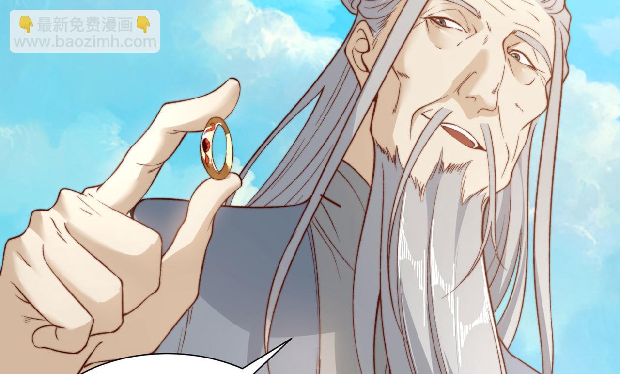 混沌劍神 - 120、預選賽第一！(3/3) - 4