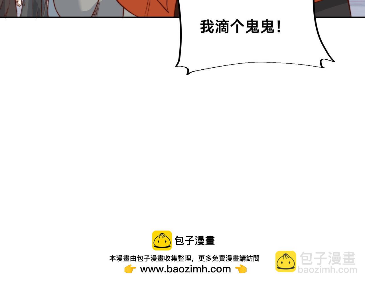 混沌劍神 - 120、預選賽第一！(3/3) - 5