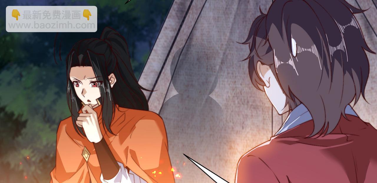 混沌劍神 - 120、預選賽第一！(2/3) - 6