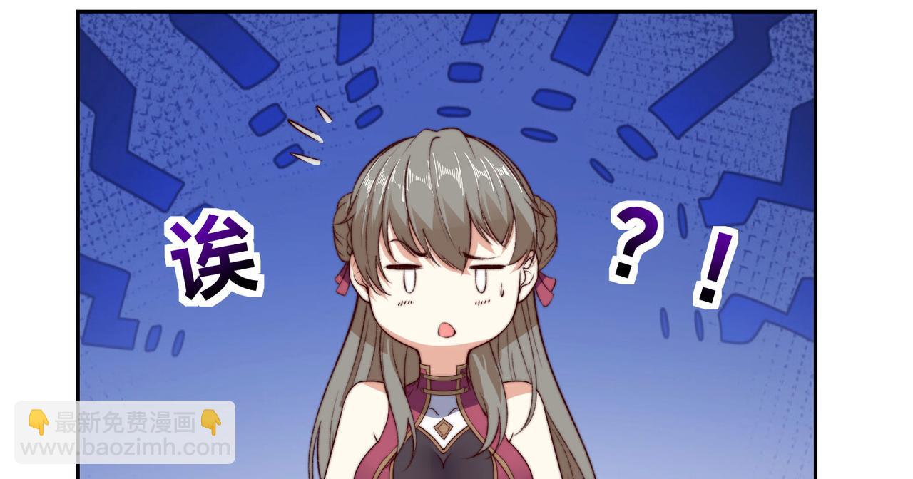 混沌劍神 - 120、預選賽第一！(2/3) - 8